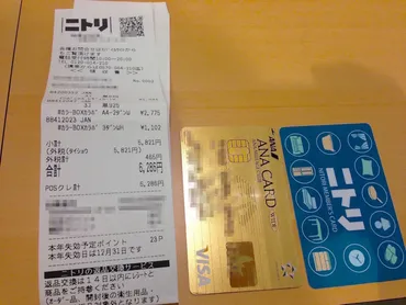 ニトリの店舗で返品する方法は?購入時と違う店舗・レシートなしでも手続き可能!