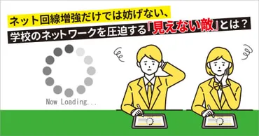学校のタブレットでゲームはできる？安全で楽しめる方法を徹底解説！学校のタブレットで安全にゲームを楽しむための方法と注意点