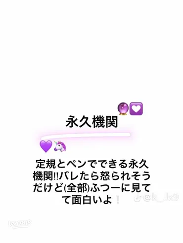 授業中暇つぶしに最適！楽しい遊び３選のおすすめ
