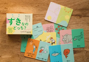 ゲームで楽しく子どものコミュニケーション力を伸ばそう!