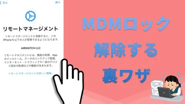 学校で遊べる！】タブレット＆パソコンで絶対ブロックされないゲームおすすめ！