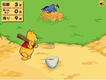 Yahoo!きっずゲーム」『プーさんのホームランダービー』などのゲームが2020年12月で配信終了