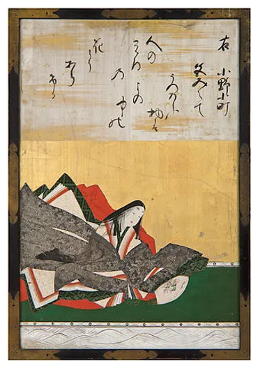 狩野探幽『三十六歌仙額』)