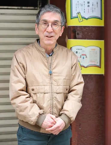 閉店した代々木上原の老舗書店 惜別のエッセイ集