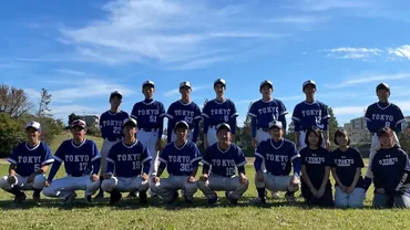 東大ソフトボール部ってどんな部活？充実した大学生活を送りたいあなたへ！東大ソフトボール部の魅力：活動内容、部員、そして得られるもの