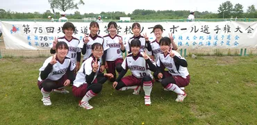 ソフトボール部