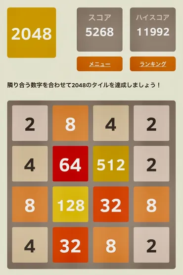 学校のデバイスでゲームはできる？ ブロック回避とおすすめゲーム10選は？学校PCで遊べる！ブロックされにくいゲームの選び方