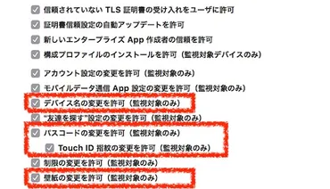 学校タブレットでゲームはできる？2024年最新！安全に楽しむ方法とは？学校タブレットで遊べるゲームと、安全な利用方法