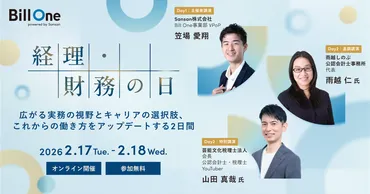 冨山拓朗 氏の最新の講演内容