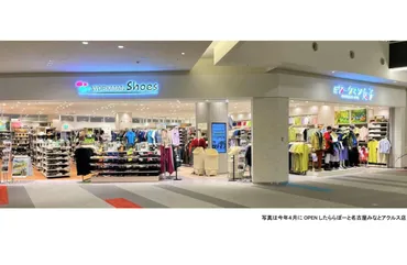 福岡市初「#ワークマン女子」と「WORKMAN Shoes」複合店が登場 「イオンモール福岡」に10月20日よりオープン 