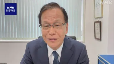 日本国際賞 大阪大学の審良静男特任教授などが受賞 