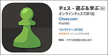 学校のタブレットでできるゲーム 10選&ゲームサイト 10選