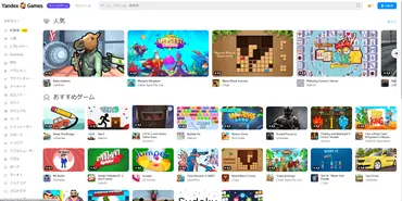 バレずに遊べる！学校のiPad/タブレットでプレイ可能なゲームサイト10選