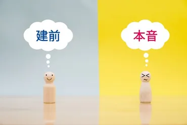 大義名分とは？意味や使い方、ビジネスシーンでの重要性を徹底解説！(正しい意味を知ってる？)大義名分の本質：定義、語源、多様な意味合いを紐解く