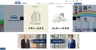 慶應生の就職！人気企業ランキングからキャリア支援まで徹底解説？慶應義塾大学：就職・キャリア支援の最新情報