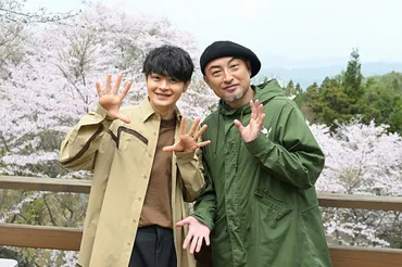 瀬戸康史が山内圭哉を相手に故郷を案内する特別編「美しい日本に出会う旅」を5/10、17に放送 