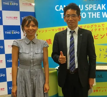 フィリピン留学って実際どうなの？セブ島留学の魅力と学校選びのポイントを徹底解説？セブ島留学を成功させるための準備と、おすすめ語学学校をご紹介