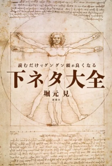 波 水野太貴「「ゆる言語学ラジオ」相方より」