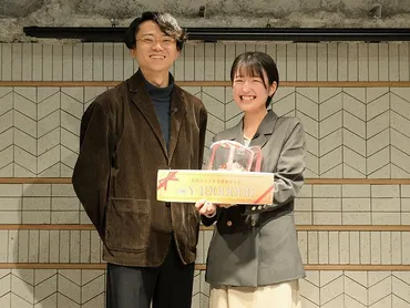 印税から奨学金100万円、未来の研究後押し 「会話の0.2秒を言語学する」水野太貴さんが贈呈