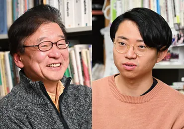 水野太貴「ことばの変化は『差異化』こそが原動力――社会言語学者・井上逸兵さんに聞く」