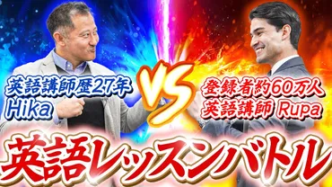 聞き流しOK】英会話初心者におすすめのYouTubeチャンネル5つを紹介 