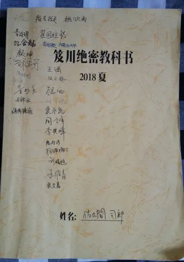 半端ない！笈川式日本語合宿授業潜入記① 