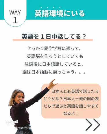 英語学習の第一歩！効果的な学習方法とは？(英語学習)英語学習の始め方：基本と実践