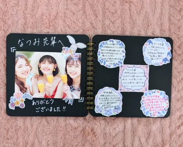 卒業メッセージの書き方：友人への感謝と未来を祝う英語表現とは？卒業を祝う！ 友人への心温まるメッセージと英語表現