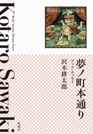 ありがとうのかんづめ 子育て短歌ダイアリー 中古本・書籍 