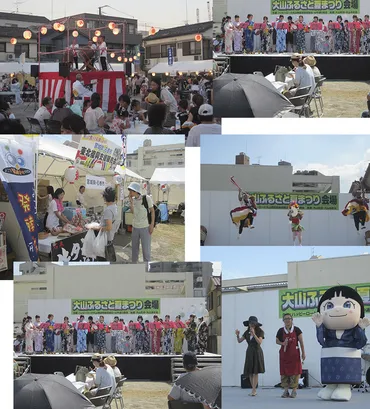 ハッピーロード大山商店街