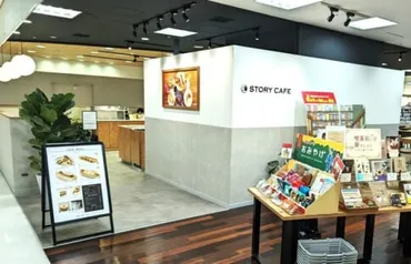 2024年1月26日オープン!新横浜唯一のブックカフェ「STORY CAFE 有隣堂キュービックプラザ新横浜店」