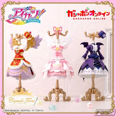 アイカツ!』が人気カプセルトイ「Capsuleトルソー」に!豪華塗装+羽・アクセサリー付きの限定仕様でガシャポンオンラインに登場!