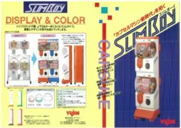 ガチャガチャ市場はなぜ急成長？大人もハマるカプセルトイの秘密とは？大人も夢中にさせるカプセルトイの魅力とは？市場の急成長の裏側を徹底解説！