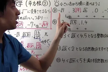 どうしてユーチューバーになったの? YouTube【とある男が授業をしてみた】の葉一さんインタビュー