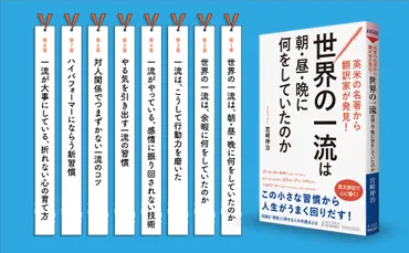 宮崎伸治氏の翻訳家としての道と多言語学習法とは？宮崎伸治氏の翻訳家、多言語学習、書籍出版