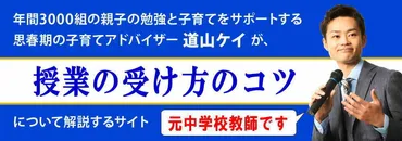 授業がつまらないのはなぜ？原因と対策を徹底解説！(授業、つまらない？)授業がつまらない根本原因とは？ 改善策と教員支援の重要性