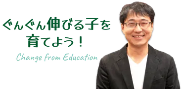 石田勝紀オフィシャルサイト