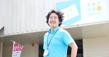 地域の大人たちで「ふるさとを自慢できる子ども」を育てたい：広野町『ぷらっとあっと』