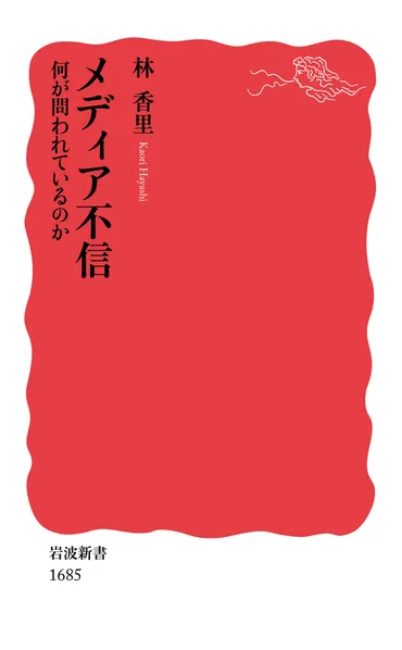 モラルとは？現代社会におけるモラル低下とその対策について解説？モラルの定義から企業、日常生活での重要性と未来への示唆。