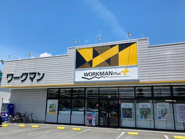 ワークマン、埼玉県の店舗網羅？ワークマン女子やシューズも展開！埼玉県ワークマン店舗網羅！ワークマン女子、WORKMAN Shoesも！