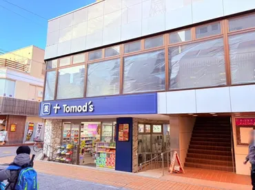 川崎市中原区】元住吉：住吉書房跡地2階に100円ショップ「セリア」がNEWオープン！オープニングスタッフを募集中です！ 