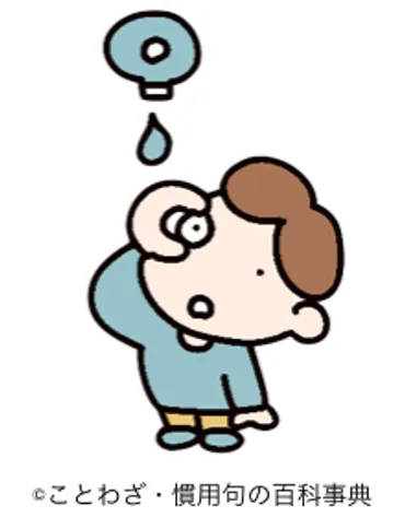 二階から目薬？：非効率さ・バリアフリー・文化遺産・謎解き・自律型人材についてもどかしさから、多様な情報へのアプローチ、地域文化、暗号解読、そして自己成長まで