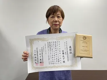 仙台市視覚障害者福祉協会