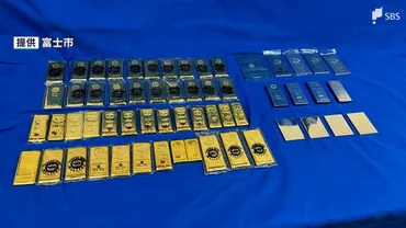 実物見た時にびっくりした」金、プラチナ約5億円 匿名市民が富士市に寄付 現金化し活用へ=静岡