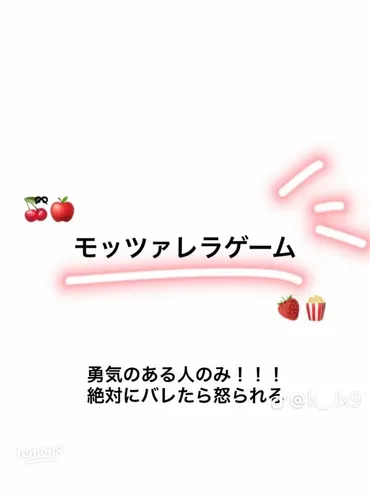 授業中暇つぶしに最適！楽しい遊び３選のおすすめ