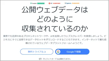 2026最新10選】学校で使える安全で無料のWebプロキシおすすめ