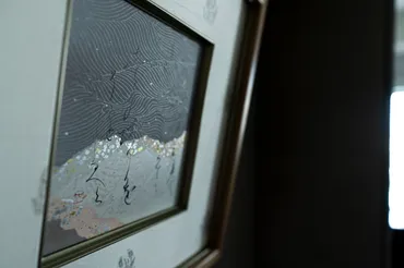 和歌でたどる『源氏物語』」日本橋三越 2024 個展 