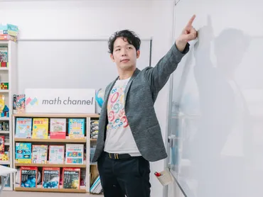 キャスト紹介⑤】横山明日希先生、登壇決定!