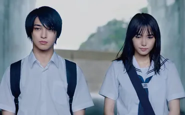 映画『いなくなれ、群青』徹底解説：階段島、横浜流星、飯豊まりえ、そして隠された真相とは？横浜流星、飯豊まりえ出演！『いなくなれ、群青』の舞台裏と魅力
