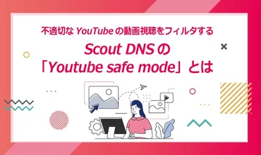 学校のタブレット/パソコンでも遊べる！ブロックされにくいゲームとは？(ゲーム、学校、安全？)学校のタブレット/パソコンでのゲームの遊び方とおすすめ